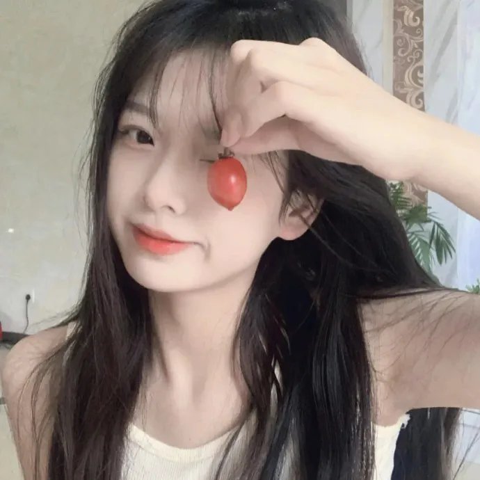 新媳妇来了